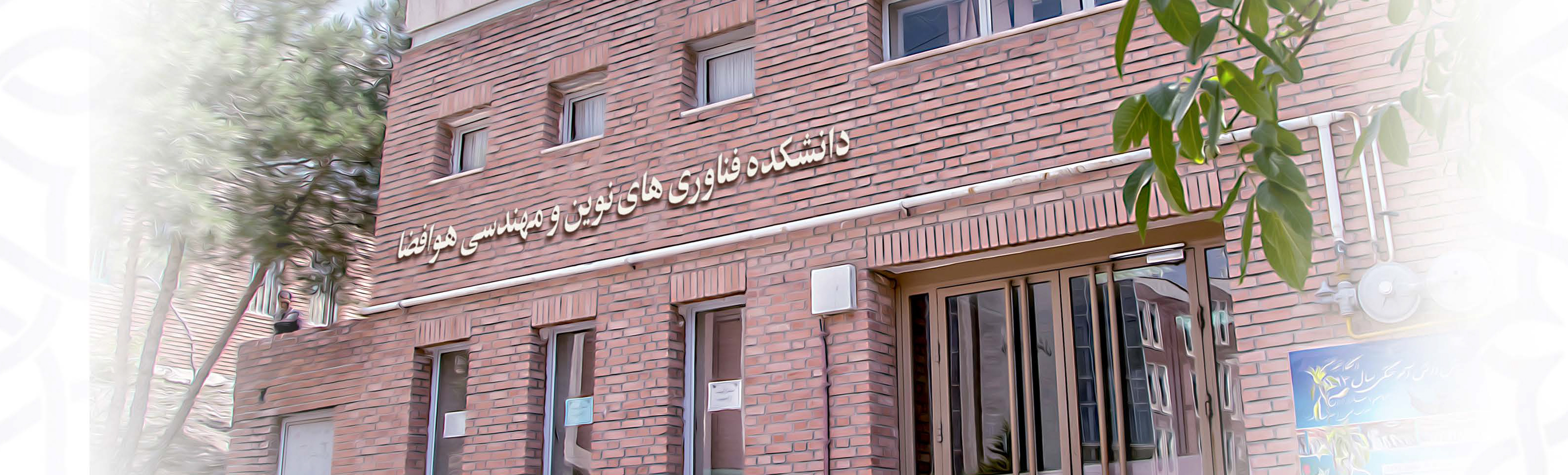 انتخابات انجمن علمی هوافضا دور دوم